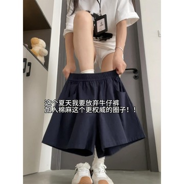 loannina 藏青色 基礎款短褲 運動短褲 休閒短褲 修身短褲 三分短褲 高腰褲子 遮胯褲子 抽繩 褲子女