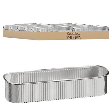 Couselect 加厚鋁箔錫紙盒/家用長方形烘焙外帶盒 銀色  1套  30個裝