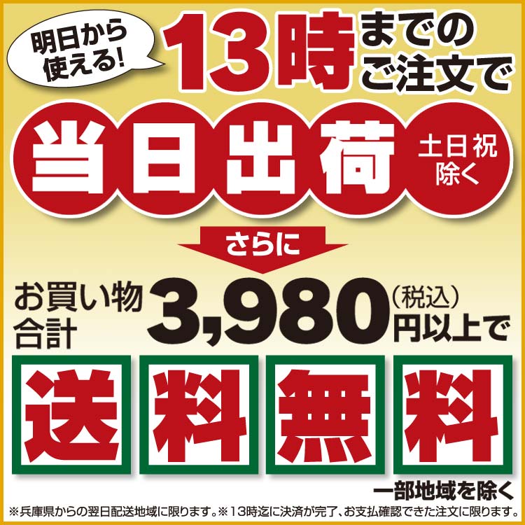 天然だしパック 特撰 １５０パック １袋25パック×6袋 マエカワテイスト 送料無料