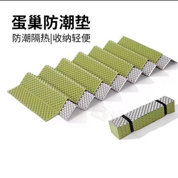 🚀精選免運🚀【自重299g】加厚折疊睡墊 加厚防潮墊 單人折疊睡墊 戶外防水地墊 野營墊 摺疊地墊 帳篷墊 運動防潮墊