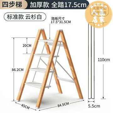 梯凳 折疊梯 梯子家用折疊伸縮室內多功能人字梯鋁合金加厚三步梯凳馬凳