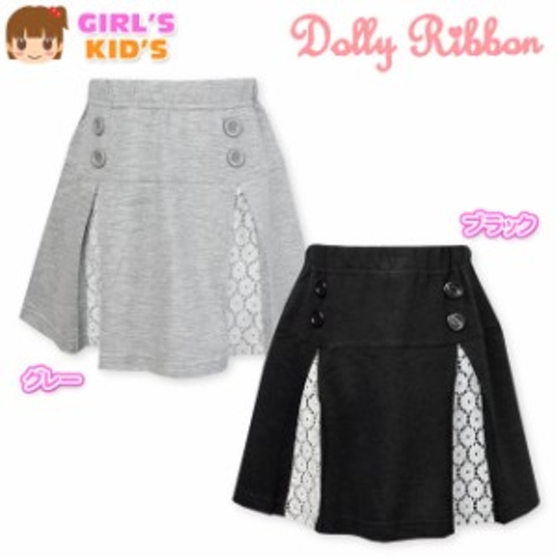 送料無料】子供服 女の子 スカート Dolly Ribbon ボトム ミニ裏毛