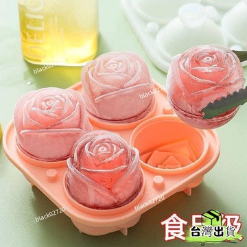 🔥臺灣24H🔥玫瑰玫瑰花冰塊冰球冰格模具食品級硅膠製冰家用神器威士忌網紅 K2W1HOXLP