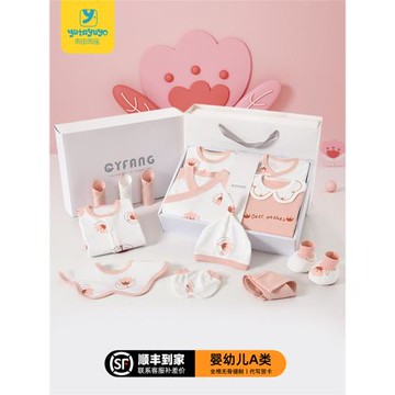 女孩新生嬰兒套盒禮盒套裝寶寶滿月禮物全棉女寶百天送禮高檔禮品