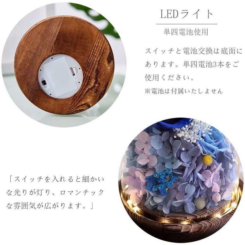 プリザーブドフラワー ガラスドーム ギフト 枯れない花 LEDライト付き