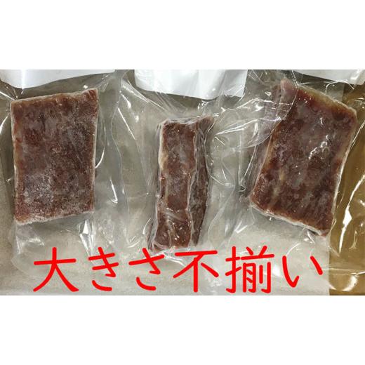 ふるさと納税 千葉県 南房総市 霜降り鯨肉／熟成尾肉（尾の身）切り落とし500g mi0012-0045