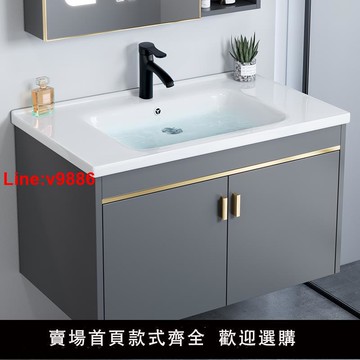 【台灣公司 超低價】簡約掛墻式洗手盆小戶型浴室柜陽臺陶瓷洗臉盆柜組合衛生間洗漱臺
