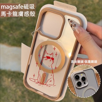 墨鏡貓咪 磁吸手機殼iPhone17 適用蘋果i16 15 14 13 12 11 iX保護殼 Magsafe防摔殼