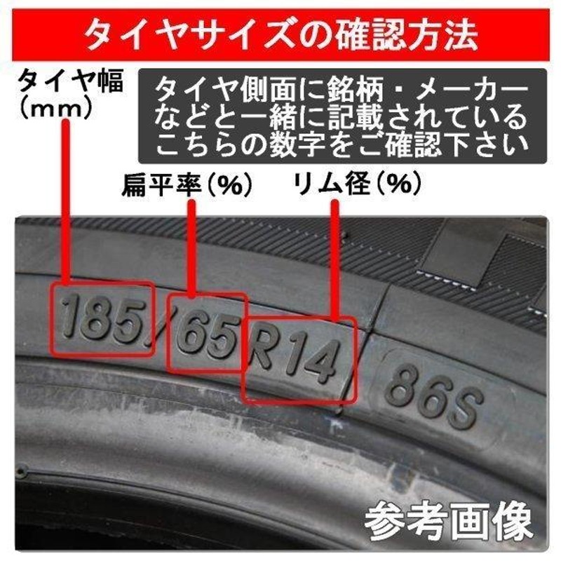 タイヤチェーン 非金属 235/75R15 235/70R16 215/70R17 275/45R18 225