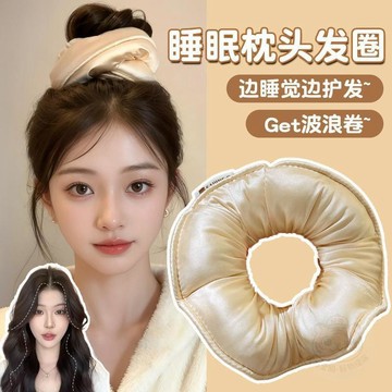 🛒加購超便宜🛒睡眠   枕頭   大腸髮圈女高級感新款丸子頭髮繩填充海棉不傷發頭繩