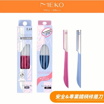 日本貝印KAI 安全&專業鐵柄修眉刀 (盒裝5入)