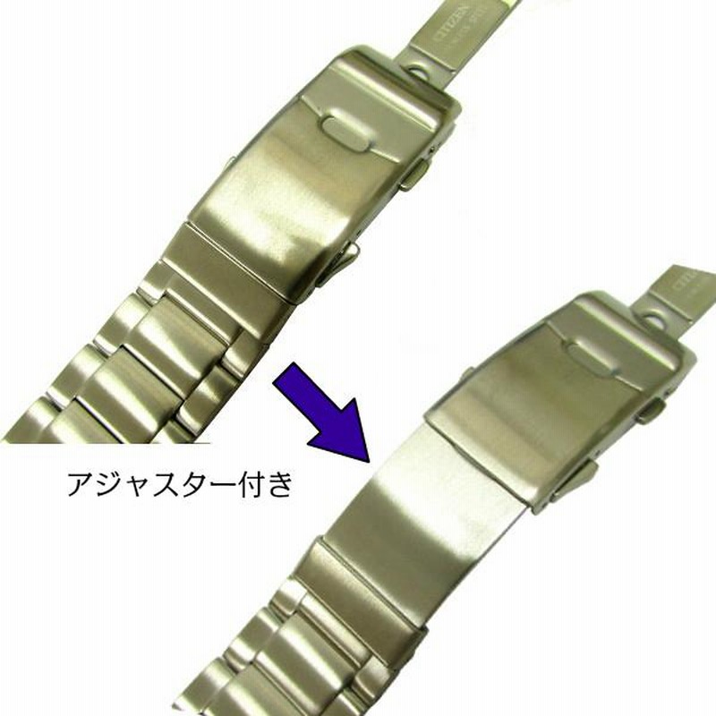 PROMASTER CITIZEN シチズン プロマスター 純正 メタルブレス