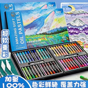 優選好物 重彩超軟油畵軟性48全套油性馬卡龍手工颳刀工具蠟筆美術套裝 UN06