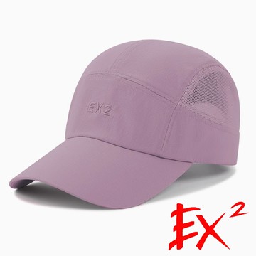【EX2德國】防曬抗菌棒球帽『黛紫』365038 戶外 露營 登山 健行 休閒 時尚 遮陽帽
