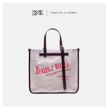 泛本復古大容量托特包重工帆布包高級感單肩印花大學生通勤字母包