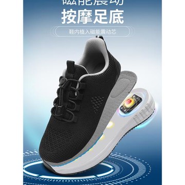 充電磁療鞋男女振動芯片磁能按摩鞋中年健步鞋太赫茲軟底老人鞋女