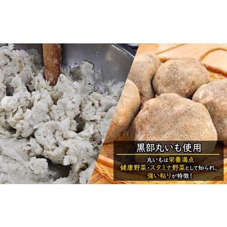 ふるさと納税 黒部丸いもコロッケ　3パック（18個入）揚げ物 冷凍 加工品 お弁当 惣菜 おかず くろべの太陽 富山県黒部市  富山県黒部市