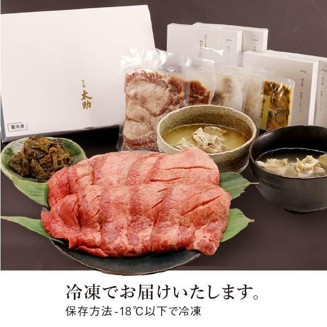 お歳暮 2023 ギフト 御歳暮 のし 肉 牛肉 厚切り牛タン セット 360g 仙台 焼肉 塩タン 仙台 取り寄せ タン先 宮城 杜の都 太助