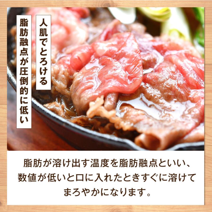 牛肉 黒毛和牛 すき焼き ローススライス 300g 送料無料 割り下 付き お取り寄せ グルメ