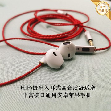 【高音質睡眠】Type-C耳機 有線耳機 半入耳式耳機 入耳式耳機 手機耳機 音樂耳機 遊戲耳機 HiFi音質 通用蘋果安卓 防纏繞線材 助眠神器