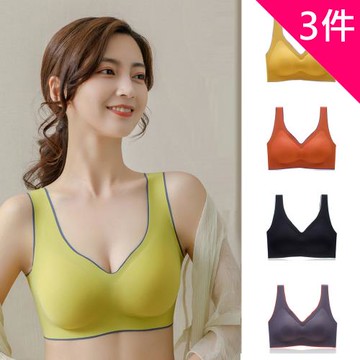 【小天兒】3件組時尚撞色美背無鋼圈運動內衣(顏色隨機不重複)