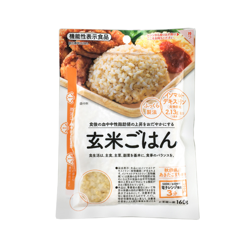 機能性表示食品　玄米ごはん　160g