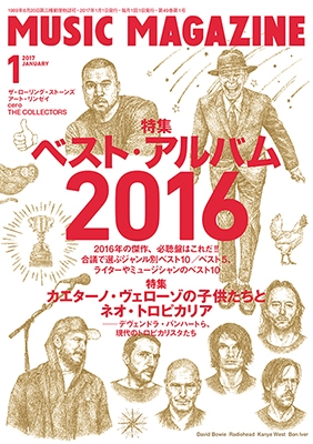 MUSIC MAGAZINE 2017年1月号[08479-01]