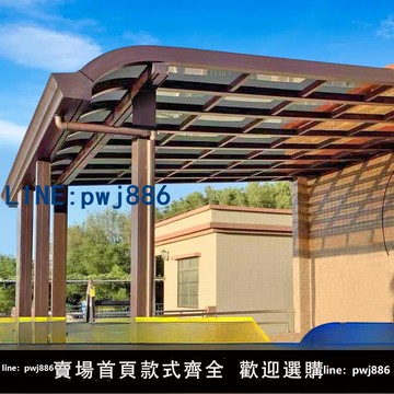 【物美價廉】鋁合金雨棚戶外防雨別墅露臺屋檐家用汽車停車棚庭院陽臺遮陽棚