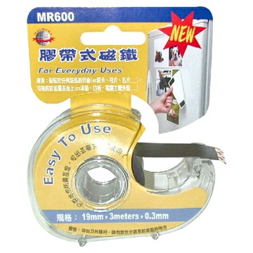 OFESE 歐菲士 膠帶式磁鐵 19mm * 3000mm * 0.3mm  1個