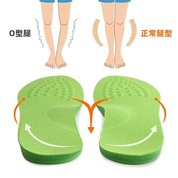 (杰恆)los1088口O型腿矯正鞋墊PU發泡正足外翻運動休閑矯形鞋墊可裁剪