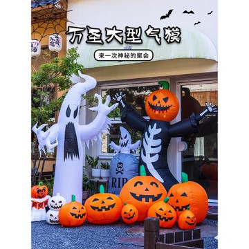 萬圣節大型充氣氣模發光氣球南瓜燈擺件開業活動戶外裝飾場景布置