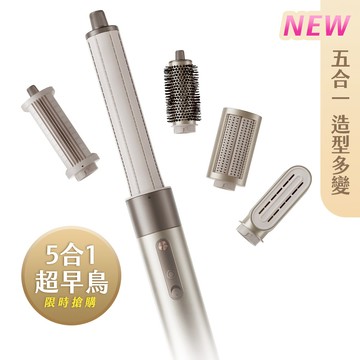 追覓dreame AirStyle 多功能造型器