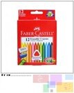 Faber-Castell 12色三角擦擦蠟筆【領券滿額再折千7/31止】