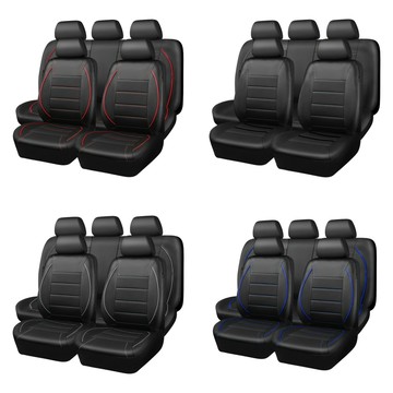 【全包防汙】汽車座套 通用座套 座椅套 車座套 座墊套 五座九件套 四季通用 耐磨皮革 商務家用 外貿熱銷
