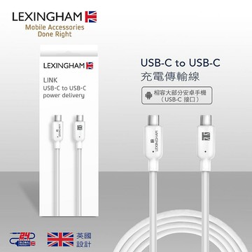 【LEXINGHAM 樂星翰】L5800 C TO C 傳輸充電線-1M【三井3C】