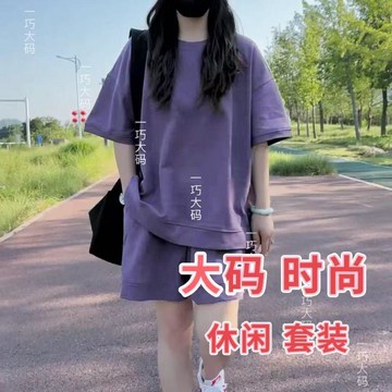 洋裝日韓系夏季大碼時尚休閒運動套裝女2026新款寬鬆顯瘦短袖短褲套裝一整套