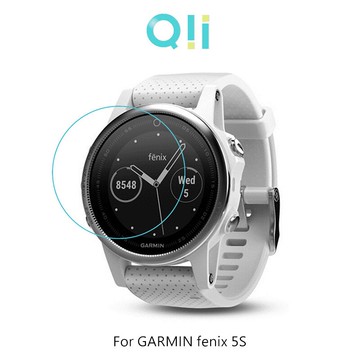 現貨到!強尼拍賣~Qii GARMIN fenix 5S 玻璃貼 (兩片裝) 錶徑約3.6cm