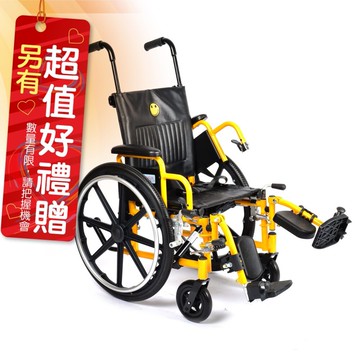 來而康 恆伸 機械式輪椅 er-1056-1 兒童輪椅 輪椅補助c款 附加功能a款 贈 輪椅置物袋