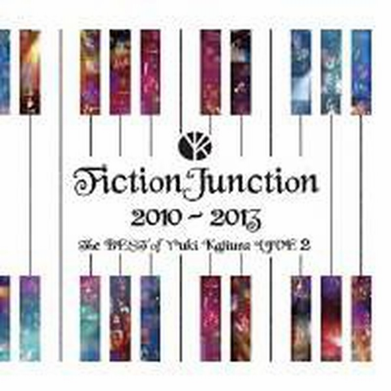 Cd 梶浦由記 Fictionjunction 10 13 The Best Of Yuki Kajiura Live 2 解説歌詞付 通販 Lineポイント最大1 0 Get Lineショッピング