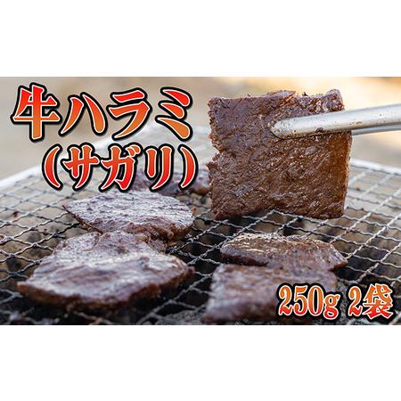 ふるさと納税 焼肉ジュウジュウ！4種の焼肉セット 北海道赤平市