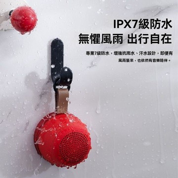 泡澡必備🔥洗澡音響 浴室喇叭 防水藍牙喇叭 浴室藍牙音響 吸盤式 免安裝磁吸音響便攜支架手機無線浴室藍牙音箱二合