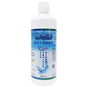 南光沖立淨無汞生理緩衝液500ml/瓶