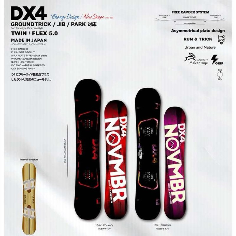 November D4 スノーボード サイズ147 NOVEMBERノベンバー22-23年スノボ