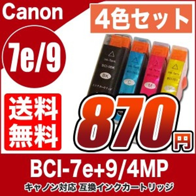 通販激安】 エレコム 詰め替え インク Canon キャノン BCI-381対応 グレー 4回分 THC-381GY4 discoversvg.com