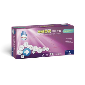 《PROTOS》PVC無粉手套 PVC Glove,Powder-Free