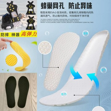 溯溪鞋配件 溯溪鞋專用鞋墊 防滑冰爪鞋套 雪地防滑冬季登山神器 蜂巢鞋墊 透氣吸汗高彈力
