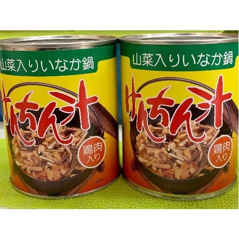 ゆのたに けんちん汁 820g ２缶  １缶約3〜４人前