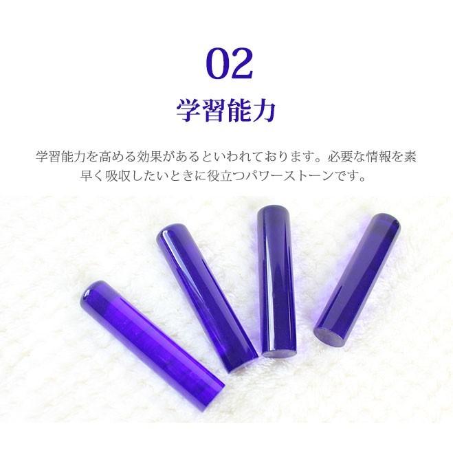 印鑑 はんこ 宝石印鑑 青水晶印鑑 (12mm〜18mm)2本セット クロコ風印鑑ケース付 実印 銀行印 認印 開運印鑑祈願 女性 男性 かわいい 10年保証