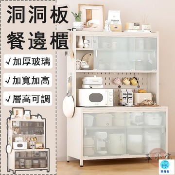 台灣公司 工廠直銷 可開發票 【宅配免運】廚房儲物櫃 餐邊櫃 電器櫃 廚房收納櫃 廚房儲物櫃 廚房置物架 鍋具收納櫃 廚房櫥櫃 碗筷收納櫃店長推薦 新品特價 5z86