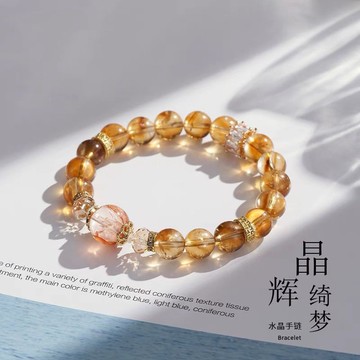 招財好運🙏🏻幸運小物🙏黃水晶項鍊 避邪 防小人 保平安 原創天然招財黃塔晶手串女簡約紅膠花轉運珠水晶手串飾品